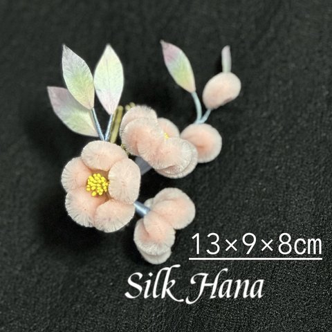 【Silk Hana】No.43 モフモフ梅のかんざし