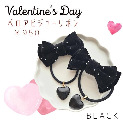 ️♡再販5感謝♡ BLACK ♡  Valentine ベロアビジューりぼん
