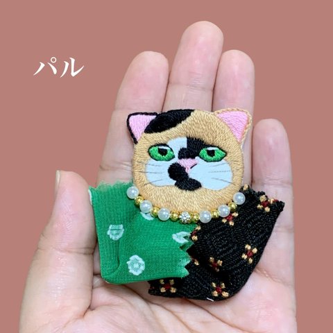 【dress up/猫/パル】刺繍ブローチ