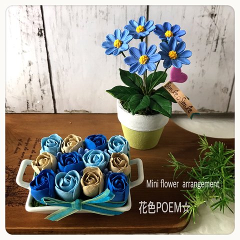 【💙再販】粘土の花〓2点セット＊Blue&Blue可愛い小薔薇のトレー・小花♪セット【現品限り】💛