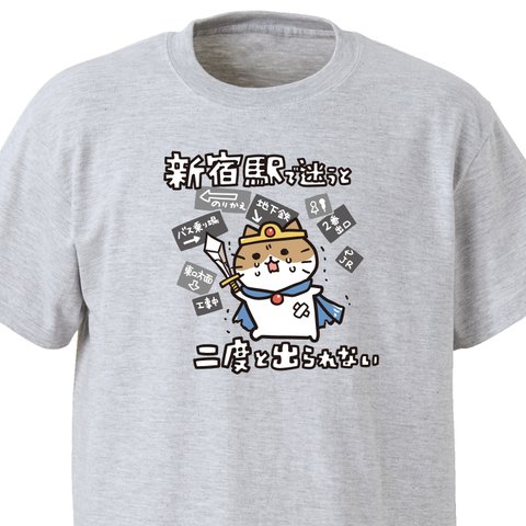 新宿駅で迷うと、二度と出られない【アッシュ】ekot Tシャツ <イラスト：タカ（笹川ラメ子）>