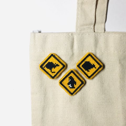 クロスステッチのバッジ×3（道路標識）