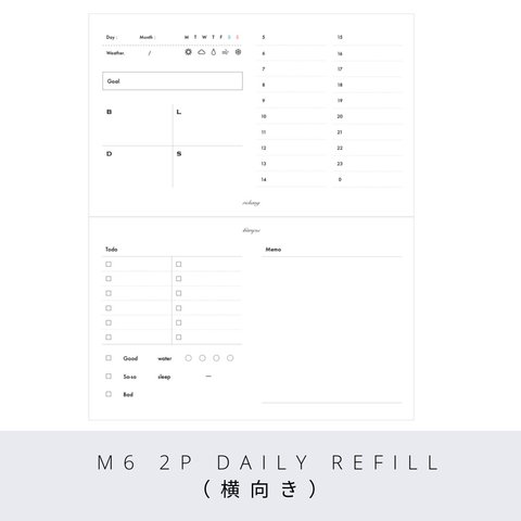 ミニ6 2p デイリーリフィル（横向き）