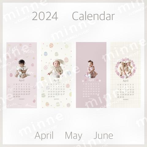 2024カレンダー【4.5.6月】