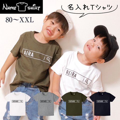 名入れ　Tシャツ　検索　tshirt_kids_005