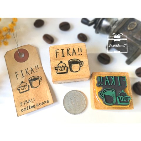 ゴム版はんこ*FIKA‼︎コーヒー&ケーキ〔再販×3〕