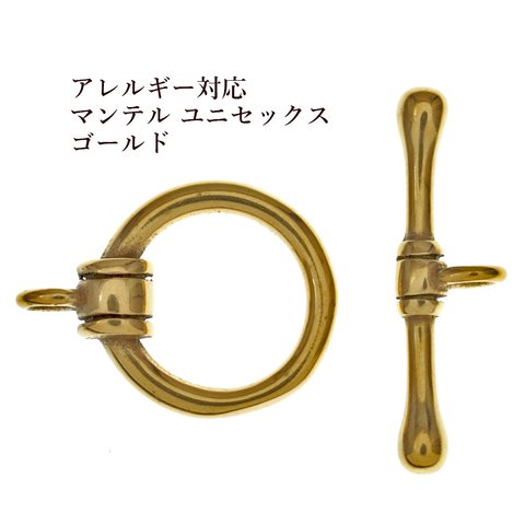 ［10個セット］サージカル ステンレス / マンテル ユニセックス /［ ゴールド 金 ］/ 接続 金具 / アクセサリー / パーツ / 金属アレルギー