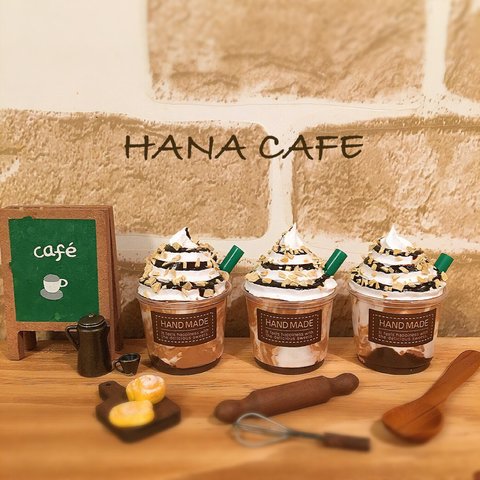 ☆新商品☆カフェ風ミニミニフェイクフラペチーノ フェイクスイーツ