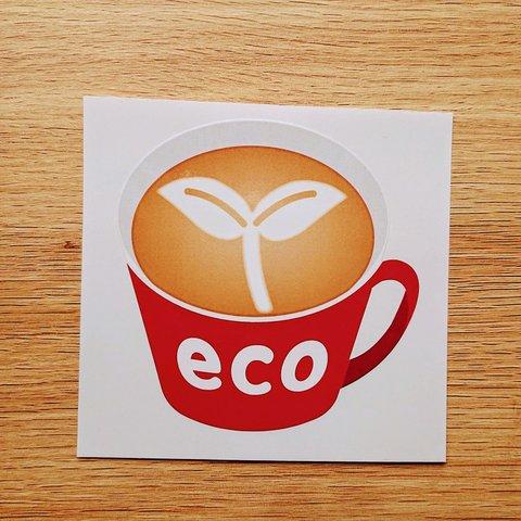 エコ　eco　コーヒー　ステッカー