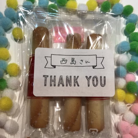 【送料無料】THANK YOU モノトーン メッセージ ラッピングシール