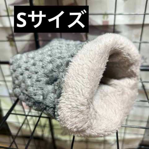 送料無料 モモンガポーチ 寝袋 寝床 ハムスター 小動物 ボア