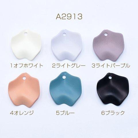 A2913-6  60個  アクリルパーツ 花びら 1穴 24×27mm  3×【20ヶ】 