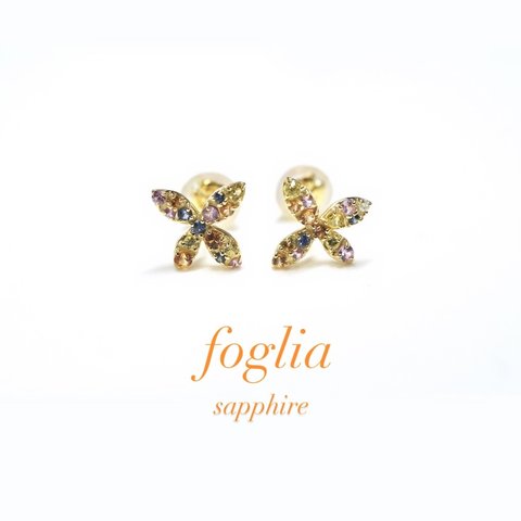 foglia(フォーリア)サファイア　K18ピアス