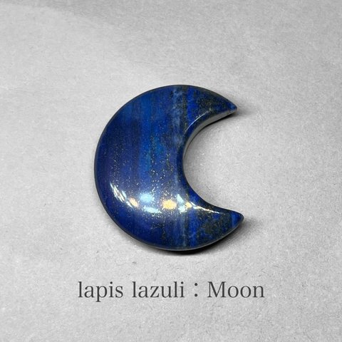 lapis lazuli：moon / ラピスラズリ：月