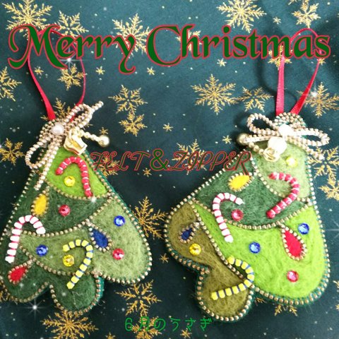 FELT＆ZIPPER クリスマスオーナメント ～クリスマスツリー～
