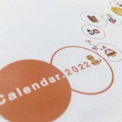 2022年／卓上カレンダーB（21.5×11.5）