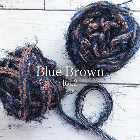 引き揃え糸 ☆ Blue Brown-lot2