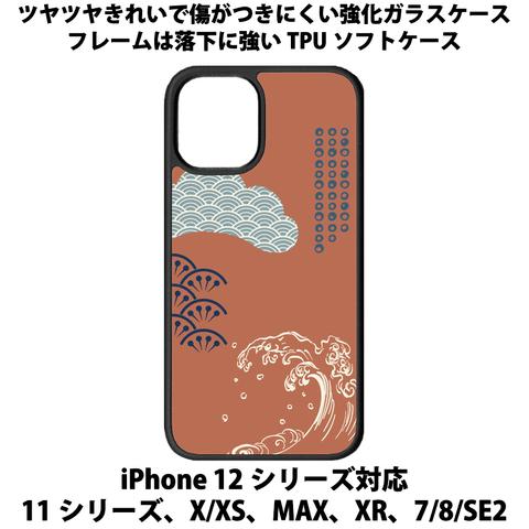 送料無料 iPhone13シリーズ対応 背面強化ガラスケース 和柄4 朱