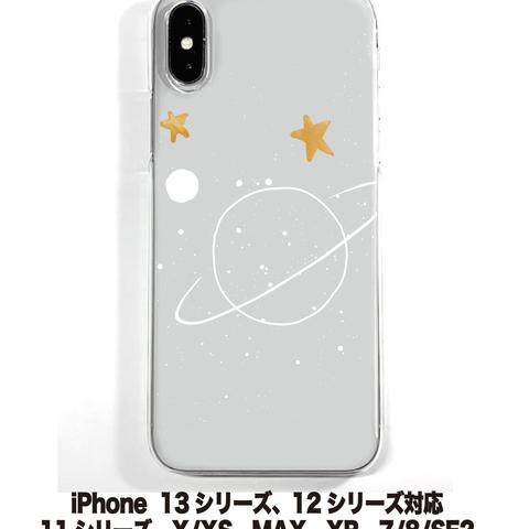 送料無料 iPhone14シリーズ対応  ソフトケース 星1