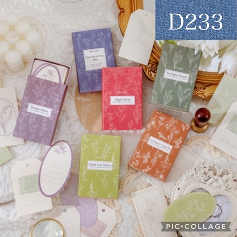 D233★万物森林★箱入りメッセージカード6種類セット★コラージュに★