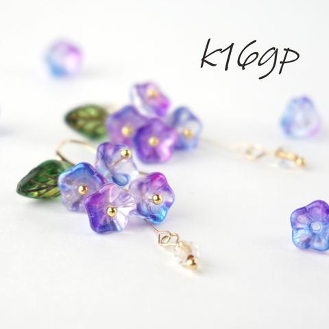 k16gp 紫陽花の花しずく ピアス＆イヤリング