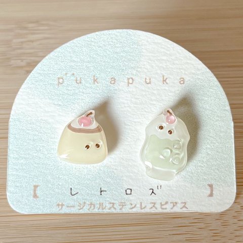 【ピアス/イヤリング】レトロズ