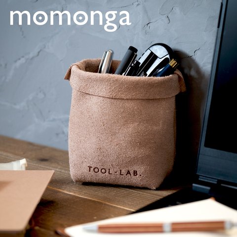 ストレージポケット "momonga" 小物入れ レザー ヌーディーカラー