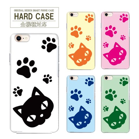 猫 足跡 可愛い スマホケース 携帯ケース ハードケース スマホカバー iPhone