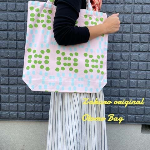 たっぷりOtomo Bag　（氷梅）