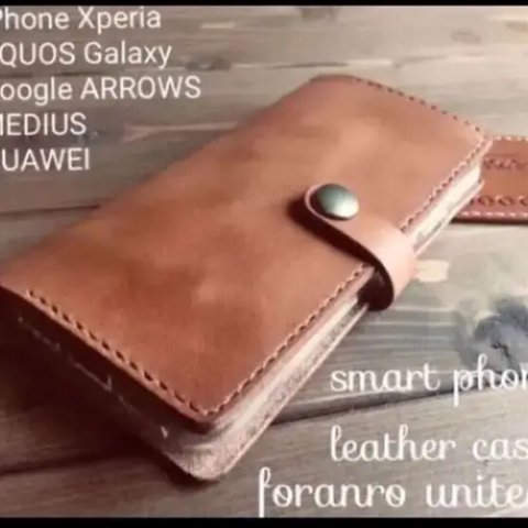 iPhone12等 各機種対応leather smart phon wild ホック式 各機種対応　本革