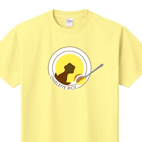 オムライスTシャツ【カラー：ライトイエロー】