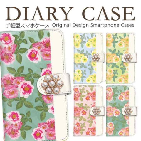 花柄 デコ オシャレ 全機種 スマホケース 手帳型 iPhoneXR 人気