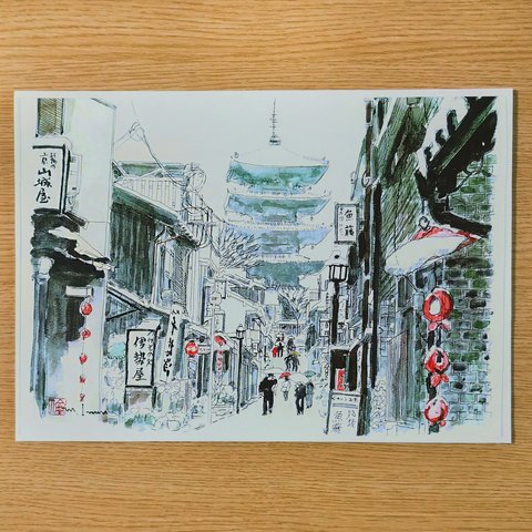 A4サイズ「京都  雪と八坂の塔」　京の水彩画工房