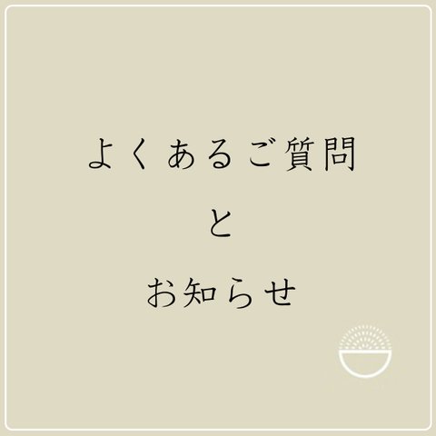 お知らせ(2020年11月15日更新)