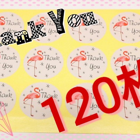 再販【送料無料♡】１２０枚♡フラミンゴ サンキューシール