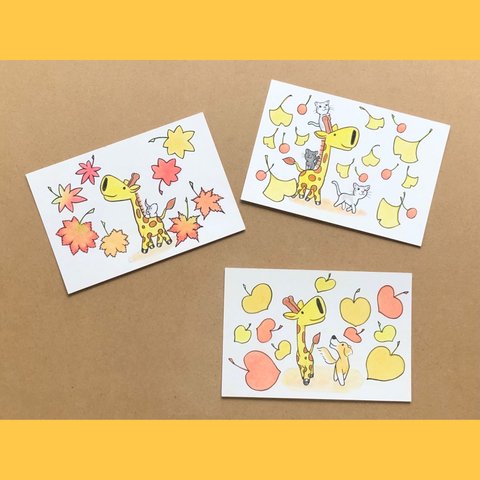 ちびきりんの絵葉書3枚セット　紅葉