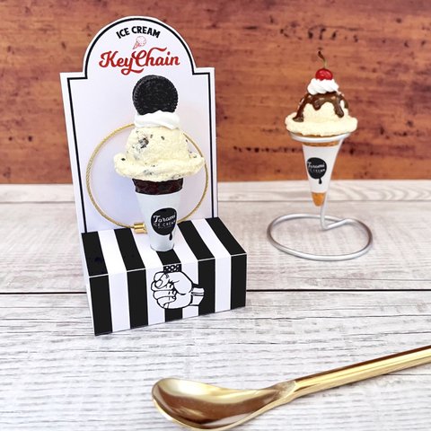 アイスクリームキーホルダー バッグチャーム クッキー＆クリーム ICECREAM KEYCHAIN COOKIES & CREAM