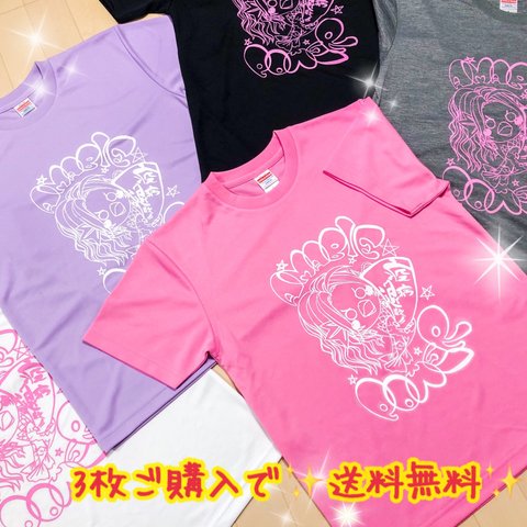 アマビエちゃん☆パワーTシャツ【3枚ご購入専用ページ】