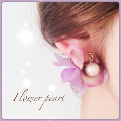 コットンパール 紫陽花フラワーピアス♡フラワーイヤリング