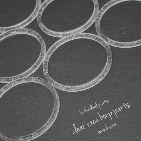 6pcs)white clear race hoop parts 