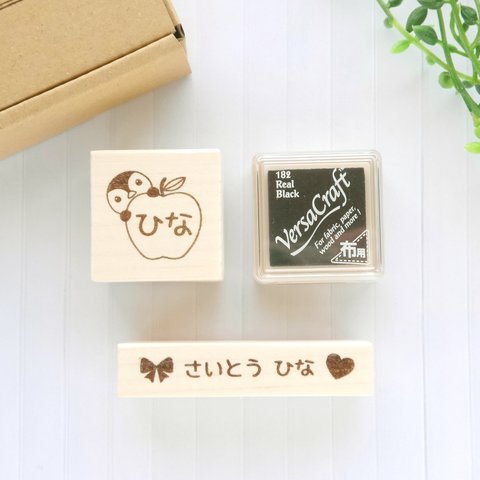 【特集掲載！】お名前スタンプ（はんこ）にこにこセット（入園入学準備、お祝いに！）