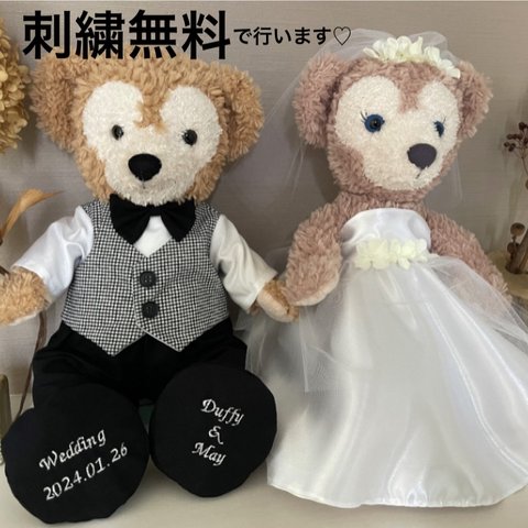 名入れ靴付　刺繍　ダッフィー シェリーメイ ウエディング コスチューム 結婚式 衣装 ウェルカムスペース　ディズニー　