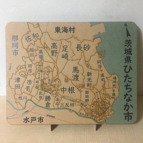 茨城県ひたちなか市パズル