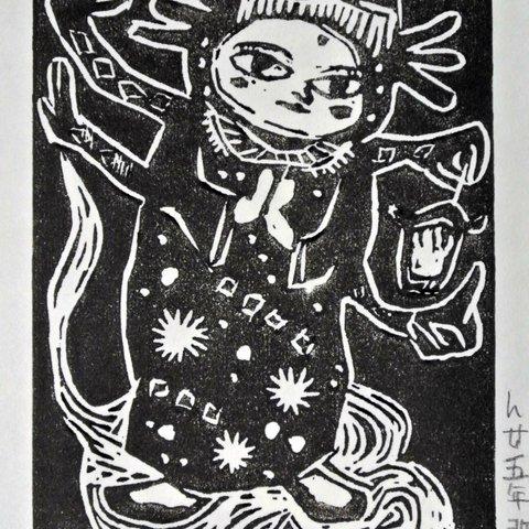 版画 作品『着包み童子』edition.3/20 Costume Doji