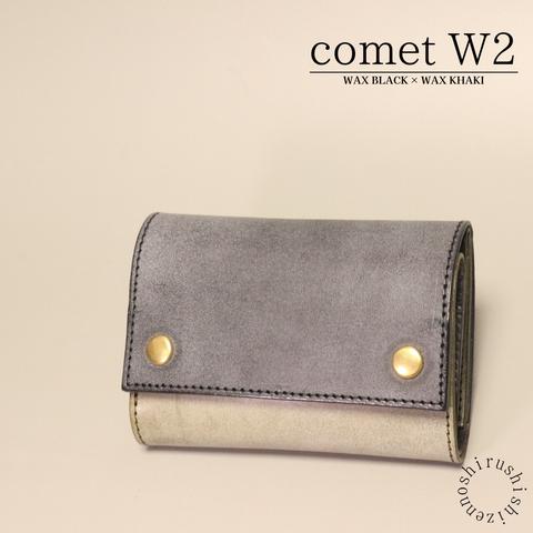 - comet W2 - コンパクトな三つ折り財布