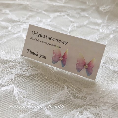 送料無料✴︎アレルギー対応✴︎bijou small chiffon butterfly ピアス・イヤリング