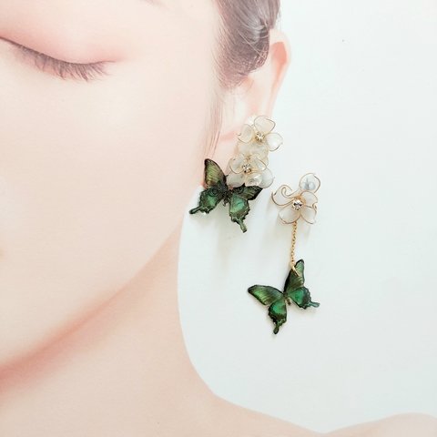 M fleur  green butterfly set