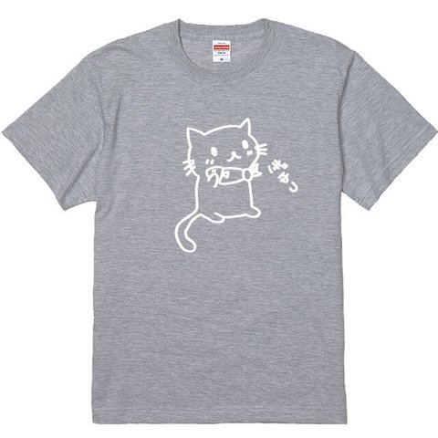 送料無料 ぎゅっネコＴシャツグレー 綿+ポリ混紡 猫Ｔシャツ ねこTシャツ