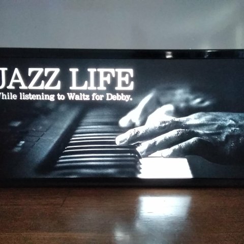 JAZZ ジャズ ピアノ フォトライト サイン 看板 置物 雑貨 LED2wayライトBOX