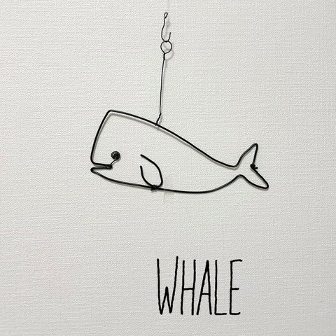 【ワイヤーアート】くじら　クジラ　鯨